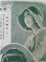 村濑幸子