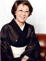 池内淳子