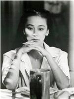 中山貴美子