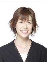 龟井芳子