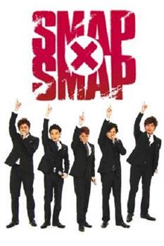 SMAP×SMAP在线观看和下载