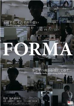 Forma在线观看和下载