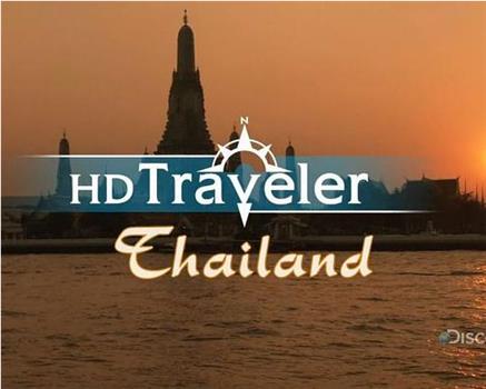 探索频道 旅行者：泰国在线观看和下载