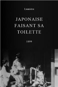 盛装的日本女人在线观看和下载