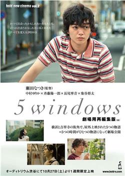 5 windows劇場用再編集ver.在线观看和下载