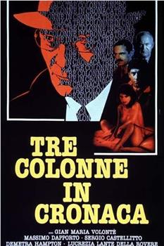 Tre colonne in cronaca在线观看和下载