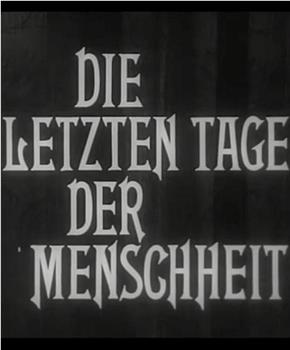 Die letzten Tage der Menschheit在线观看和下载