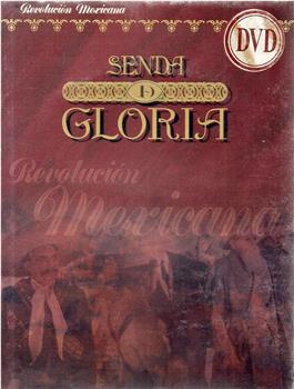 Senda de gloria在线观看和下载