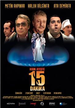 Kısık Ateşte 15 Dakika在线观看和下载