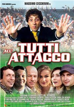 Tutti all'attacco在线观看和下载