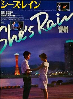 She's Rain在线观看和下载