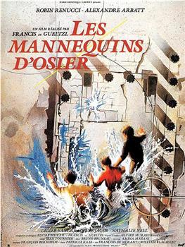 Les mannequins d'osier在线观看和下载