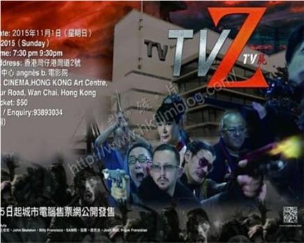 TV尸在线观看和下载