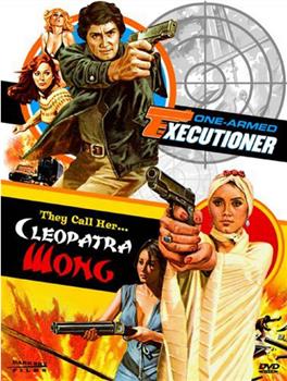 Cleopatra Wong在线观看和下载