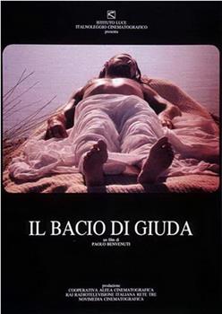 Il bacio di Giuda在线观看和下载