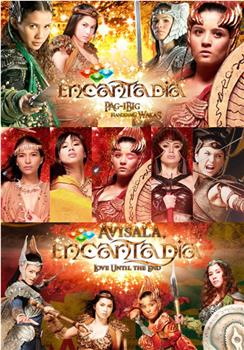 Encantadia: Pag-ibig hanggang wakas在线观看和下载