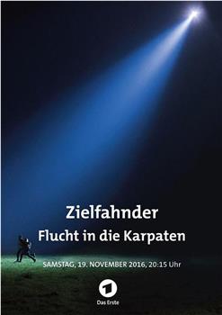 Zielfahnder - Flucht in die Karpaten在线观看和下载