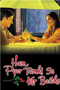 Hum Pyar Tumhi Se Kar Baithe在线观看和下载