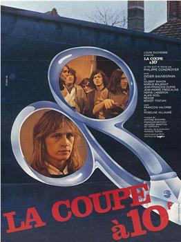 La coupe à 10 francs在线观看和下载