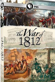 1812年战争在线观看和下载