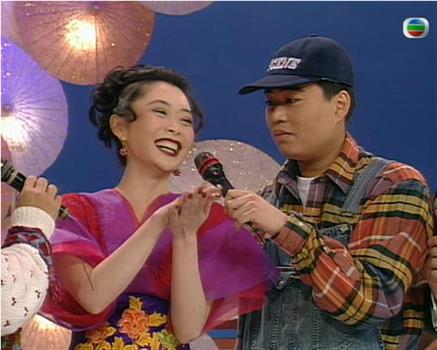 1995国际华裔小姐竞选在线观看和下载