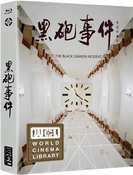 创新立异的长片处女作：汤尼·雷恩谈《黑炮事件》在线观看和下载