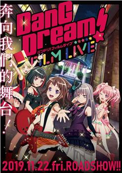 BanG Dream! 电影演唱会在线观看和下载