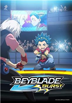 Beyblade Burst GT在线观看和下载