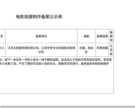 夜中人在线观看和下载