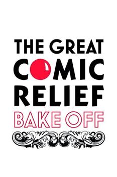 The Great Comic Relief Bake Off Season 1在线观看和下载