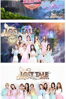 TWICE：Lost Time在线观看和下载