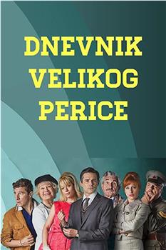 Dnevnik velikog Perice在线观看和下载