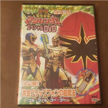 魔法战队魔法连者 特别DVD 大公开！黄金握柄手机的超魔法～golu·goolu·goo·goo～在线观看和下载