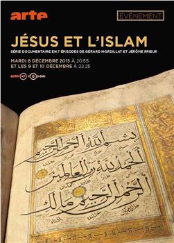 Jésus et l'Islam在线观看和下载