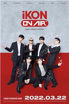 iKON ON AIR在线观看和下载