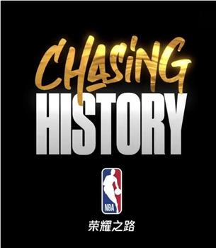 Chasing History在线观看和下载