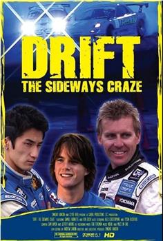 Drift: The Sideways Craze在线观看和下载