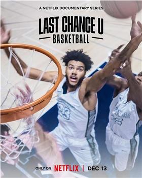 最后机会大学：篮球 第二季在线观看和下载