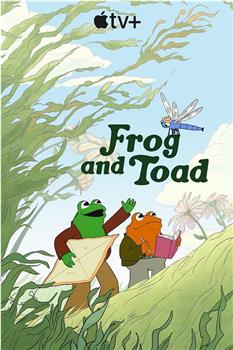 青蛙与蟾蜍 第一季在线观看和下载