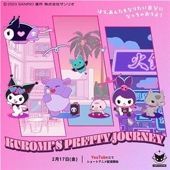 KUROMI'S PRETTY JOURNEY在线观看和下载