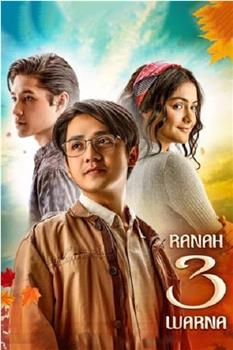 Ranah 3 Warna在线观看和下载