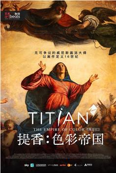 Titian. The Empire of Color在线观看和下载