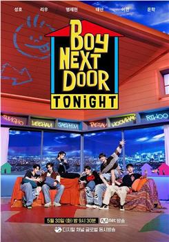 BOYNEXTDOOR TONIGHT在线观看和下载