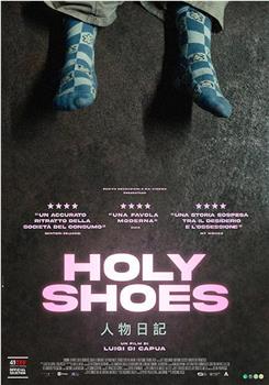 Holy Shoes在线观看和下载