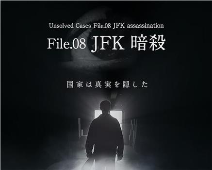 未解決事件 file.08 JFK暗殺在线观看和下载