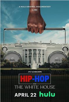 嘻哈和白宫在线观看和下载