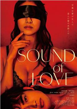 SOUND of LOVE在线观看和下载