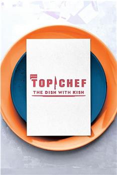 Top Chef: The Dish With Kish Season 1在线观看和下载