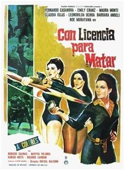 Con licencia para matar在线观看和下载