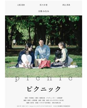 Picnic在线观看和下载